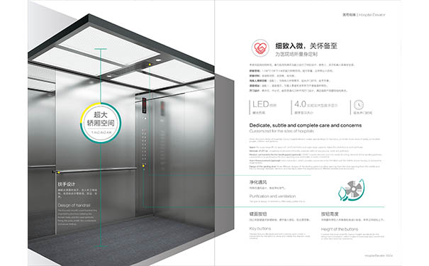 貴陽醫用電梯保養公司